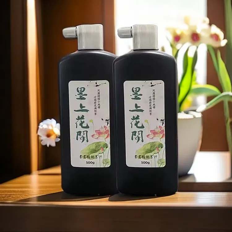 书画视频组词墨汁欧体楷书学生成人转场书画墨汁2瓶1000克学生