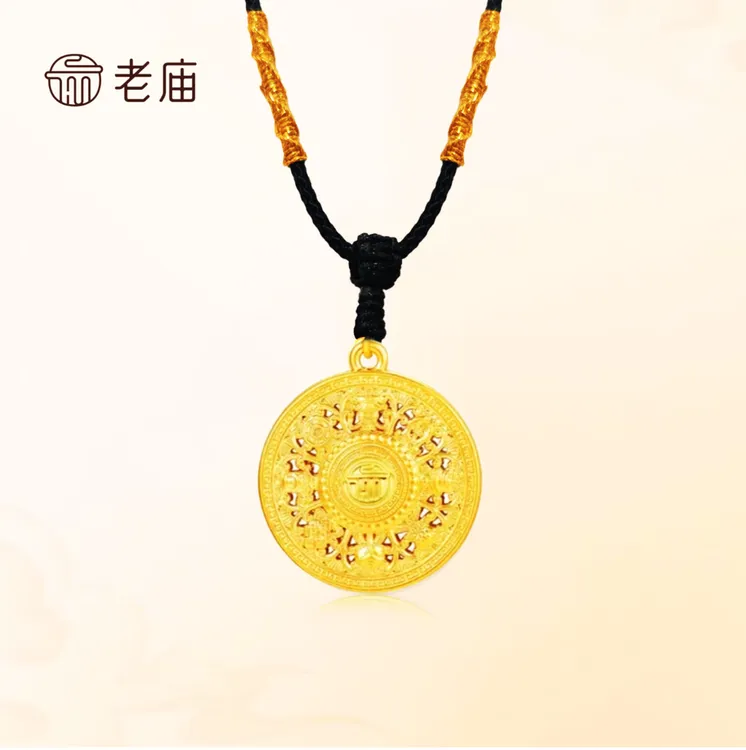 老庙老庙黄金八宝罗盘足金编绳款足金吊坠