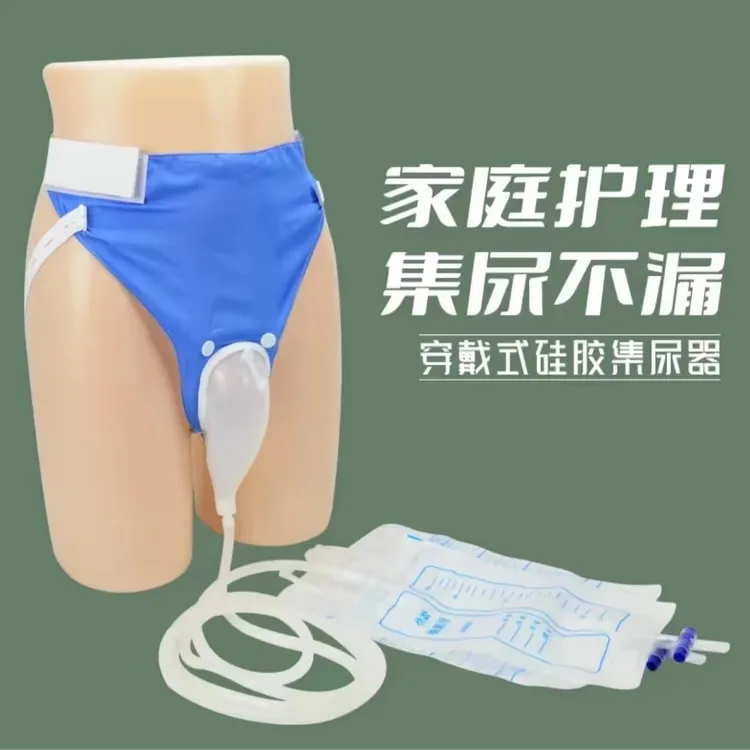 硅胶接尿器老人通用防漏小便器老年卧床尿集袋男用女士引流导管Q1