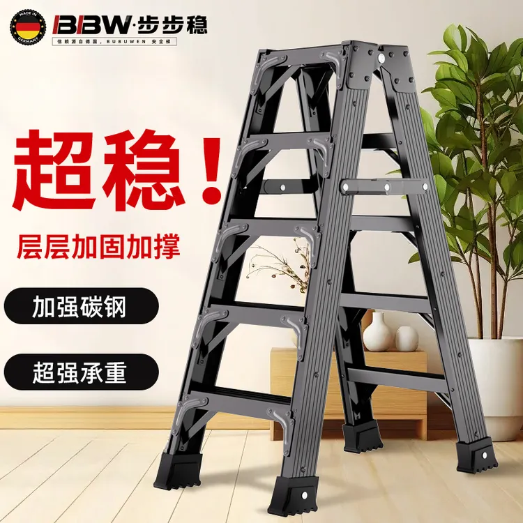 加强碳钢双侧人字梯家用两用加宽升降阁楼三步梯工程专业人字爬梯