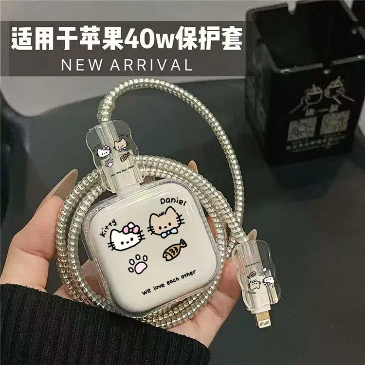 适用于iPhone系列40w保护套iPad通用配件防折断数据线咬线器typec