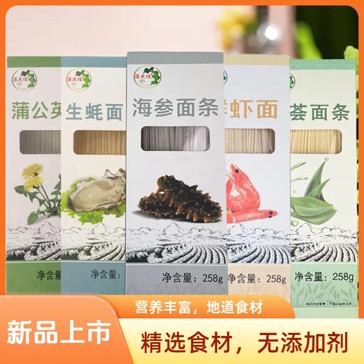 藻芝佳海参鲜虾生蚝营养健康早餐干面条芦荟蒲公英膳食早餐干面条