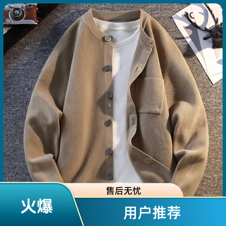 仓石一树潮牌男士简约毛衣开衫美式复古休闲痞帅高级感针织衫外套