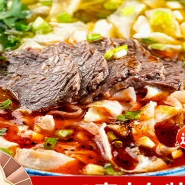 定鼎门洛阳牛肉汤含肉饼丝原汁原味滋补早餐方便速食汤