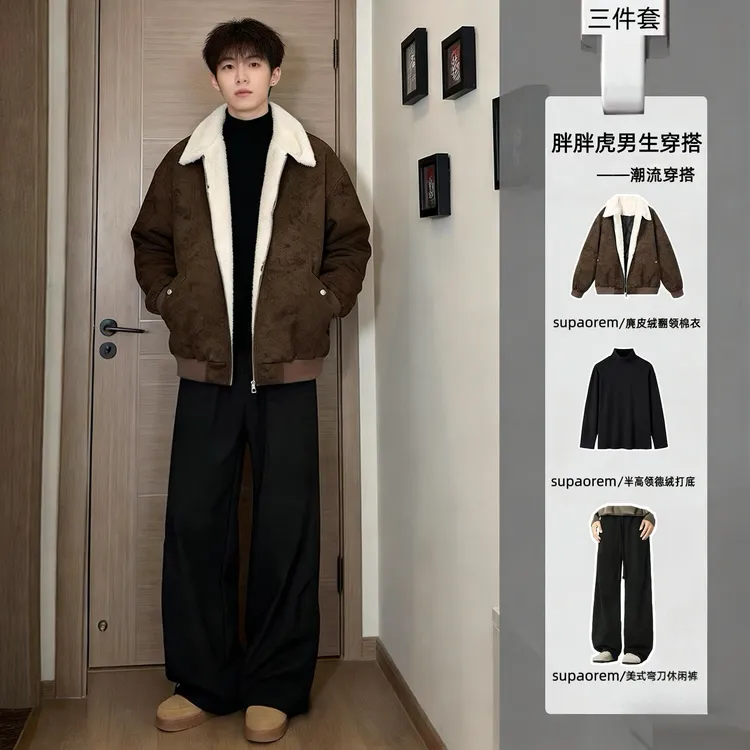 毛领保暖棉服套装男款冬季座山雕棉衣外套潮流男生穿搭休闲三件套