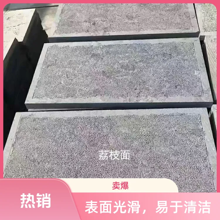 纯天然山东青石铺路石青石板台阶石剁斧面荔枝面手凿面厂家直销