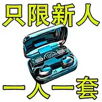 【柏林之声】2025新款运动蓝牙耳机开放式不入耳高音质骨传超长续航