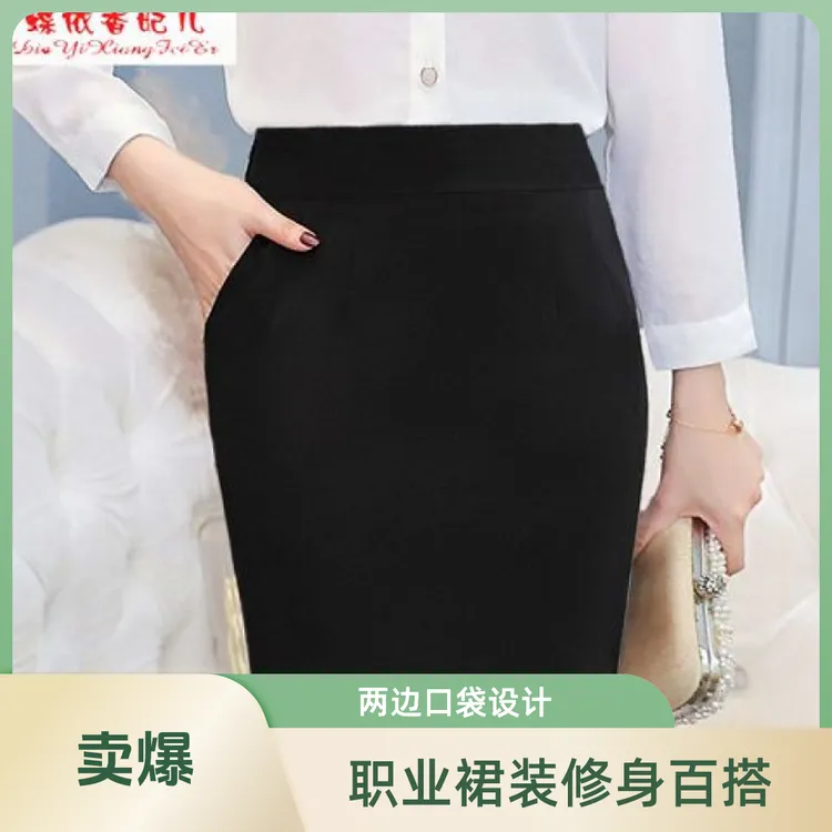 女春夏款职业裙修身包臀短裙子黑一步裙百搭半身裙口袋工作裙大码