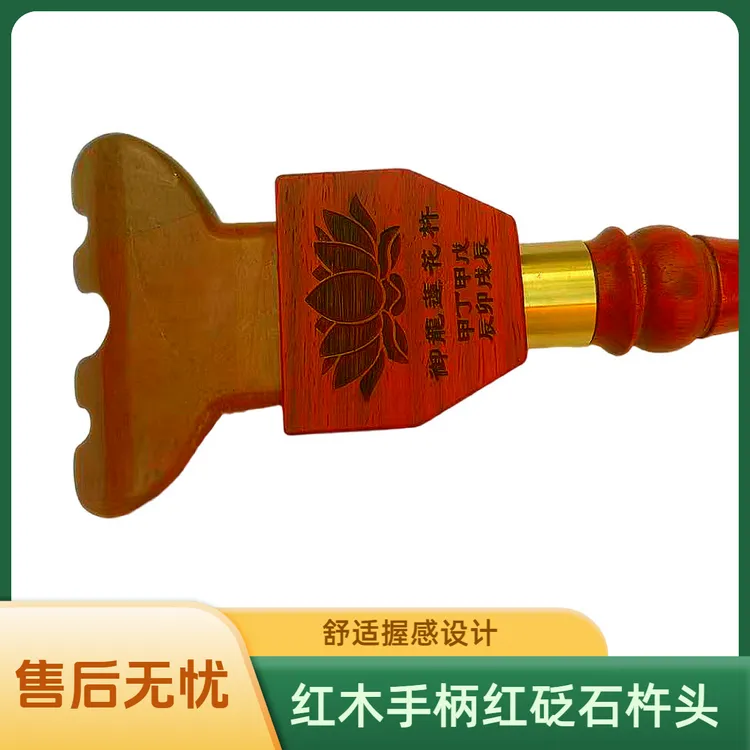 御龙堂鹿角红砭石加热刮痧按摩器经络疏通神器铜套款御龙杵