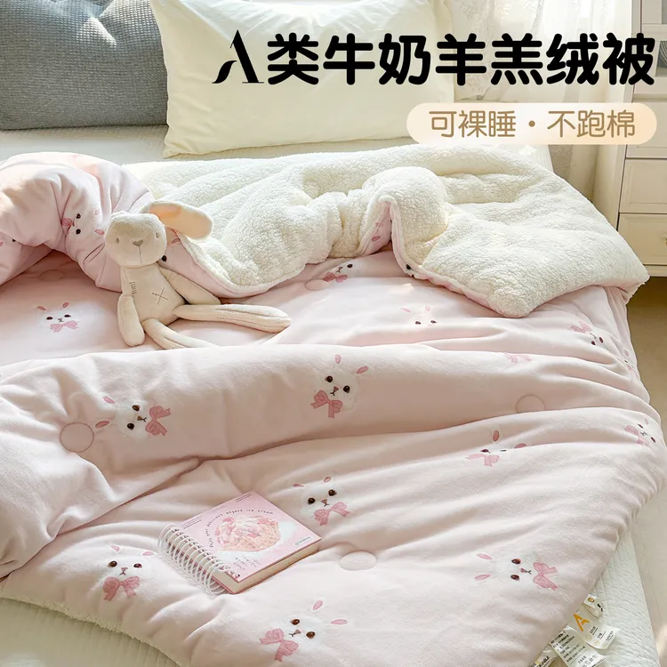 A类牛奶绒羊羔绒被子冬被春秋被单人珊瑚绒盖毯冬季加厚保暖被褥