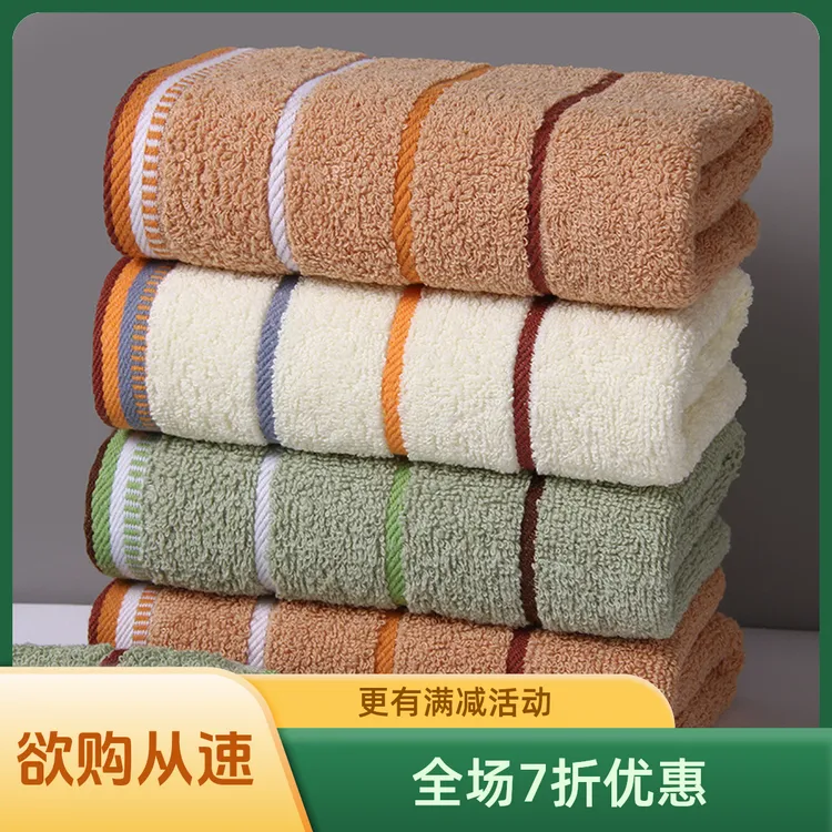 毛巾纯棉批发加厚柔软吸水涤棉洗脸全棉家用面巾礼品刺绣高阳县厂