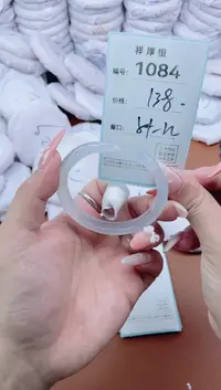 【闪购商品】玛瑙/玉髓手镯未镶嵌1084