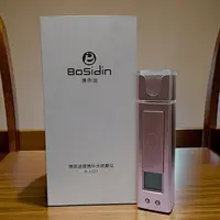DW博思迪便携补水喷雾仪