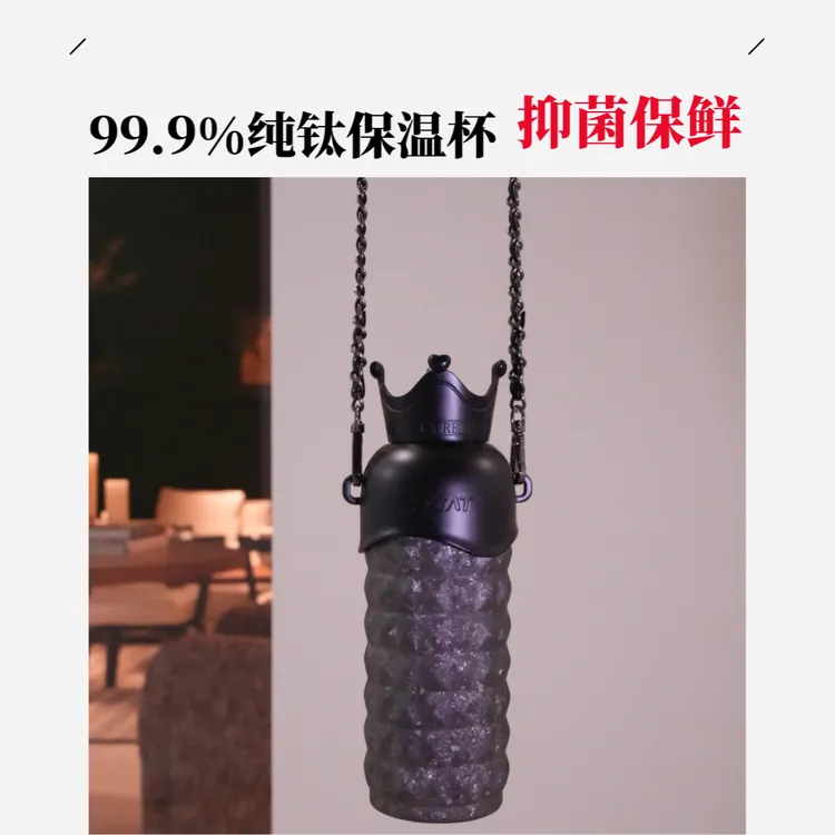 XCAT山猫皇冠纯钛保温杯水杯机械温显便携跨年生日礼物