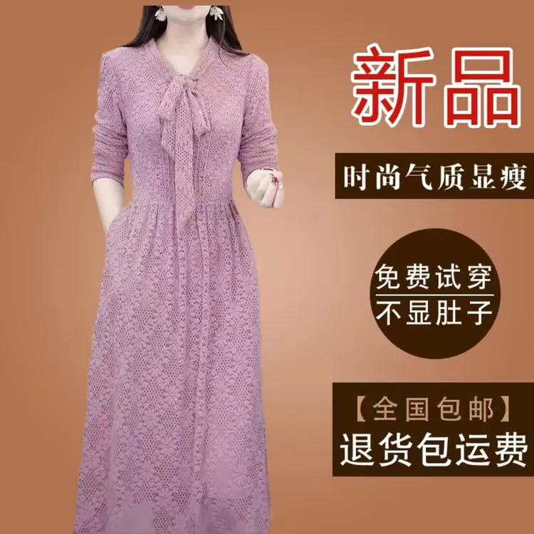 有口袋高级感紫色蕾丝连衣裙2025秋冬新款长袖气质减龄打底裙子女