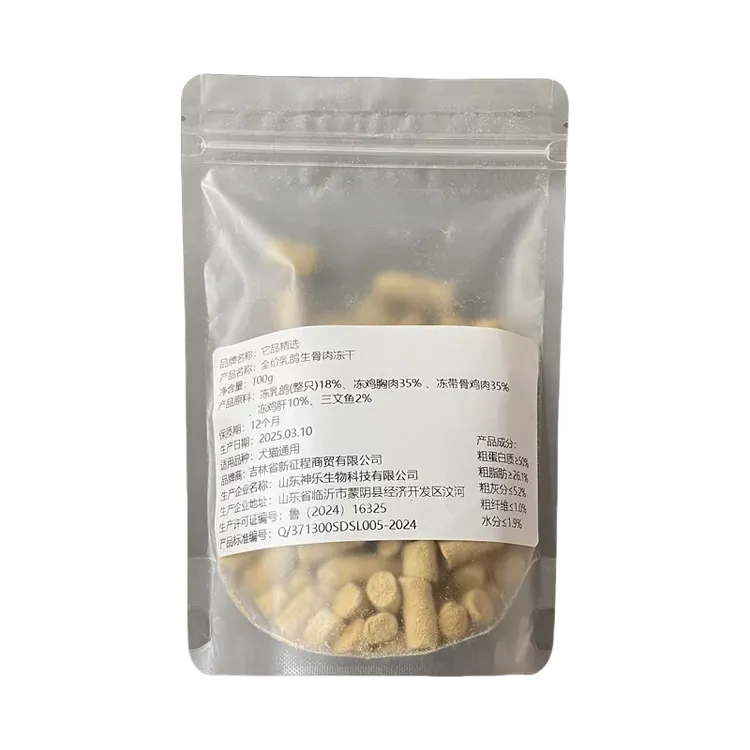 它品精选全价乳鸽生骨肉冻干100g