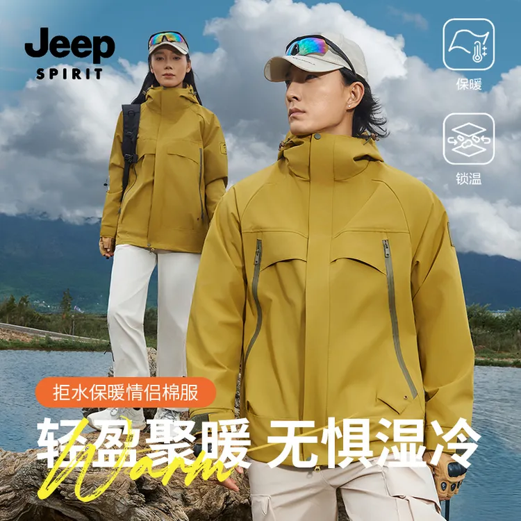 JEEPSPIRIT吉普新款石墨烯棉服情侣款户外防风保暖连帽冬季外套男
