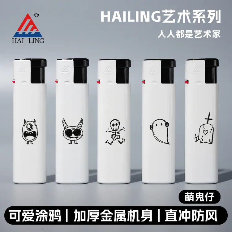 海灵ART艺术系列黑白简约萌鬼仔金属防风创意打火机可爱送礼自用