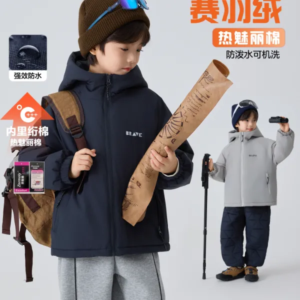 【暖过羽绒】海妈家男童加绒加厚外套热魅丽高效暖棉连帽服|H5DD22