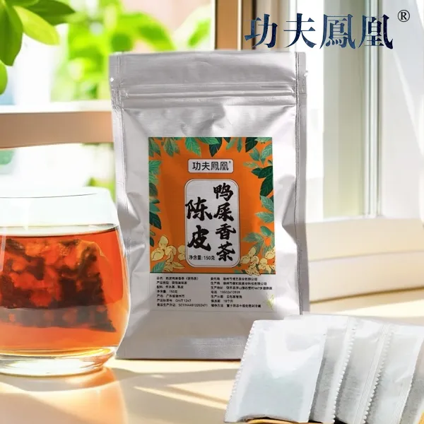 调味茶陈皮鸭屎香茶袋泡茶包组合陈皮果香茶叶花香乌龙茶回甘