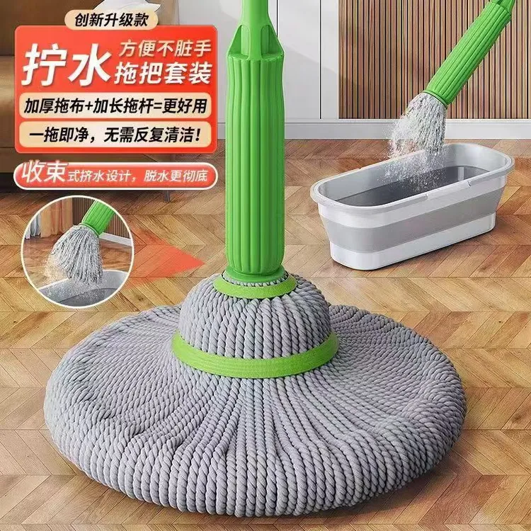 新升级竹纤维套筒拖把 免手洗 旋转拖把 立式收纳一拖净 懒人拖把