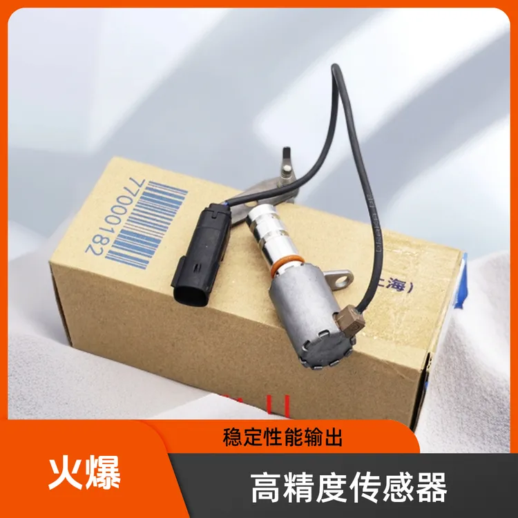 凯迪拉克ATSL XTS CT6机油泵流量电磁阀 机油泵控制阀传感器原厂