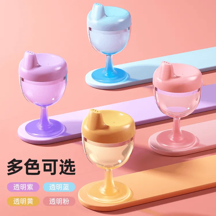 【居家好物】新款牛奶高脚水杯儿童鸭嘴果汁杯刻度防摔防漏喝水神器