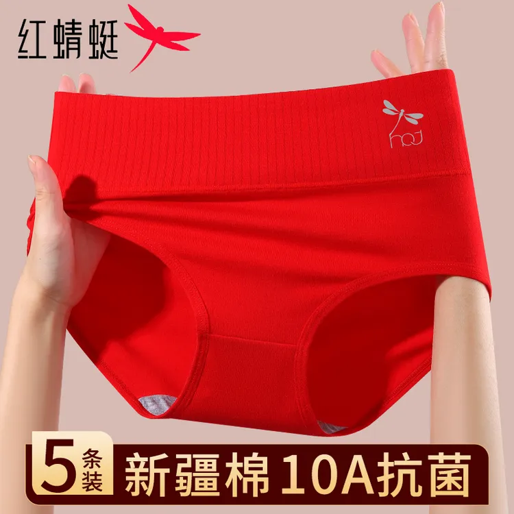 红蜻蜓内裤女高腰收腹透气纯棉女士内裤大码胖mm弹力大红抗菌内裤