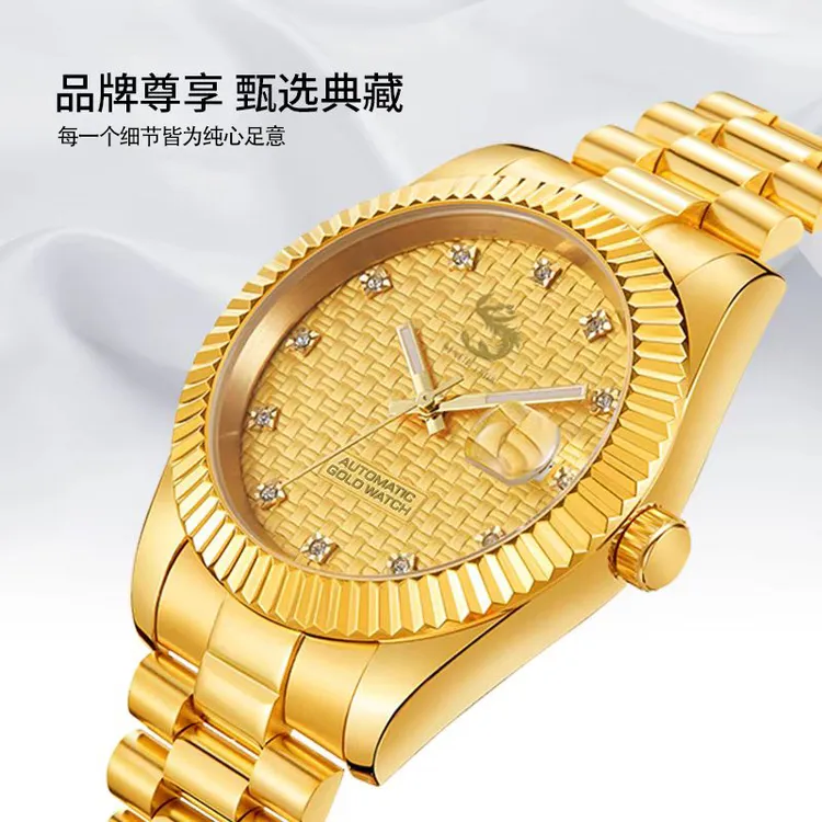 【香港金凤祥】带法定钢印全自动进口机械黄金男表日志透视金手表