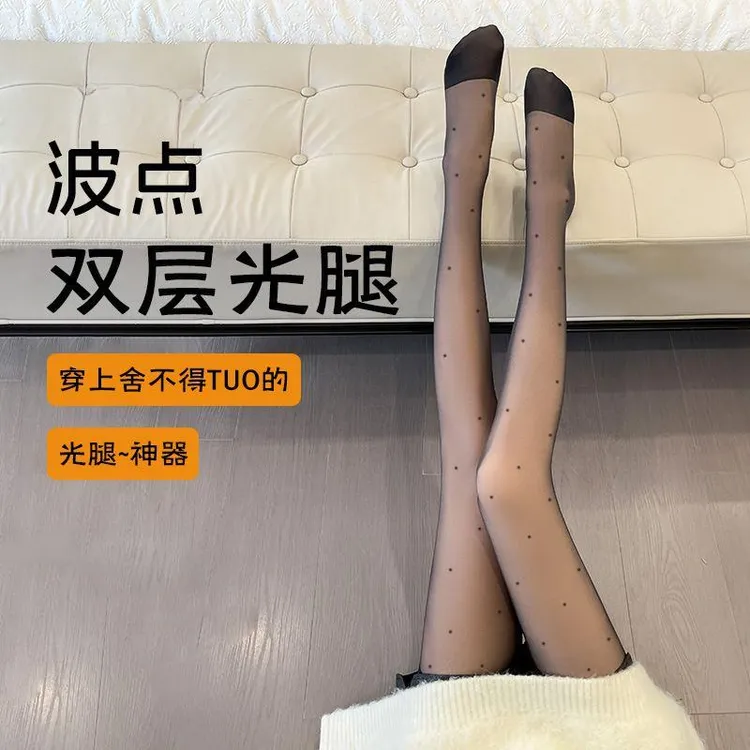 双层波点黑丝光腿神器丝袜女春秋薄款加厚冬季自然肉色裸感打底裤