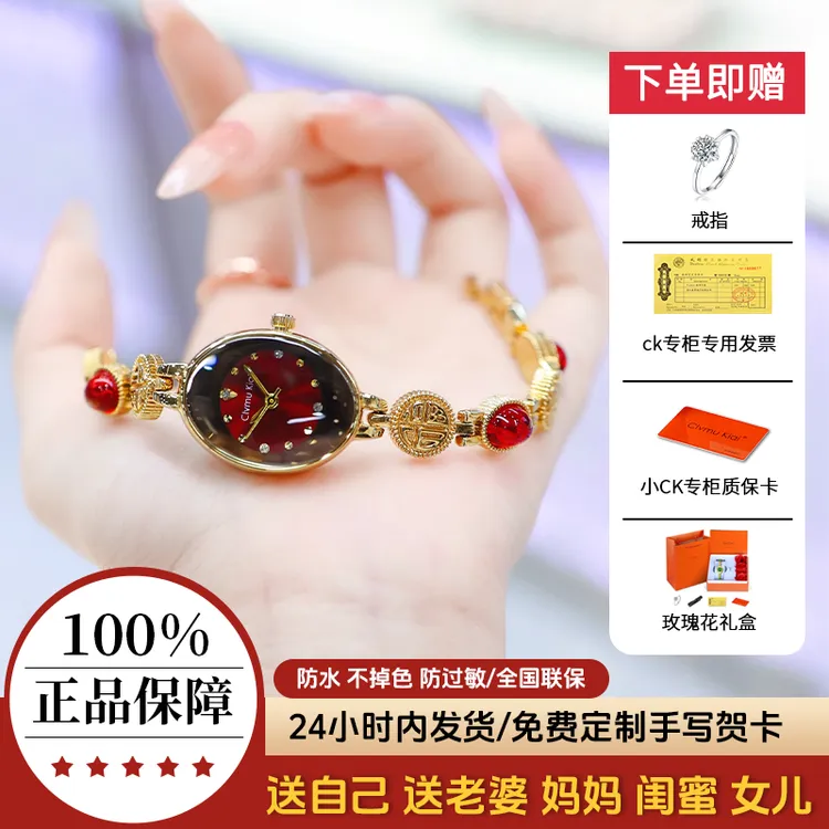 【 CK正品 鸿运当头】送自己送老婆妈妈福牌珠宝手链表防水手表女表
