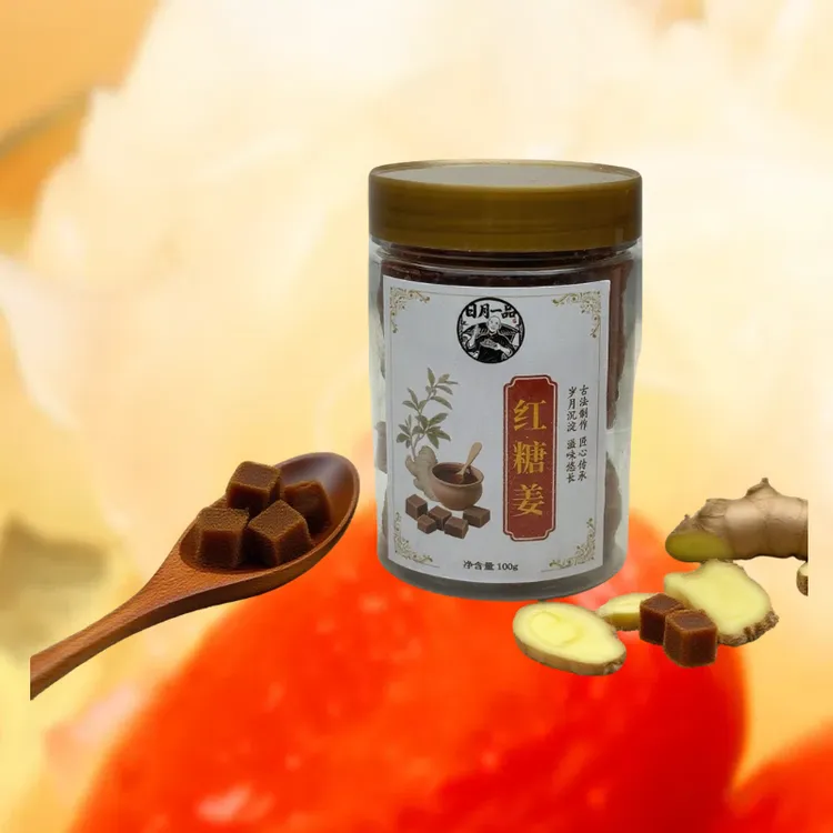 红糖姜 正宗新兴特产 鲜嫩即食休闲解腻零食