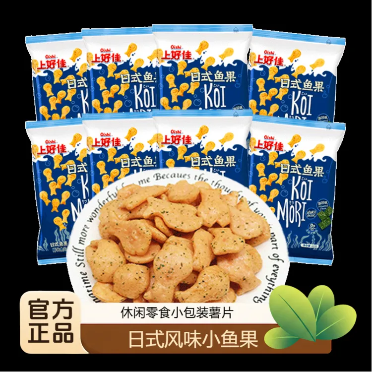 上好佳日式鱼果海苔味薯片整箱追剧解馋零食小吃休闲食品网红爆款