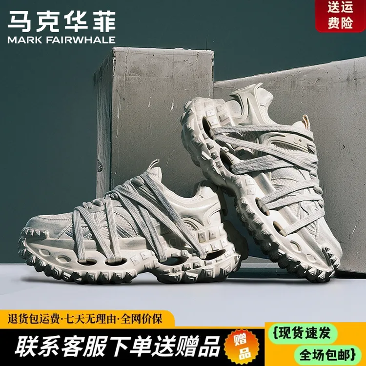 马克华菲老爹鞋2025夏季网面透气百搭增高情侣休闲鞋时尚运动男鞋
