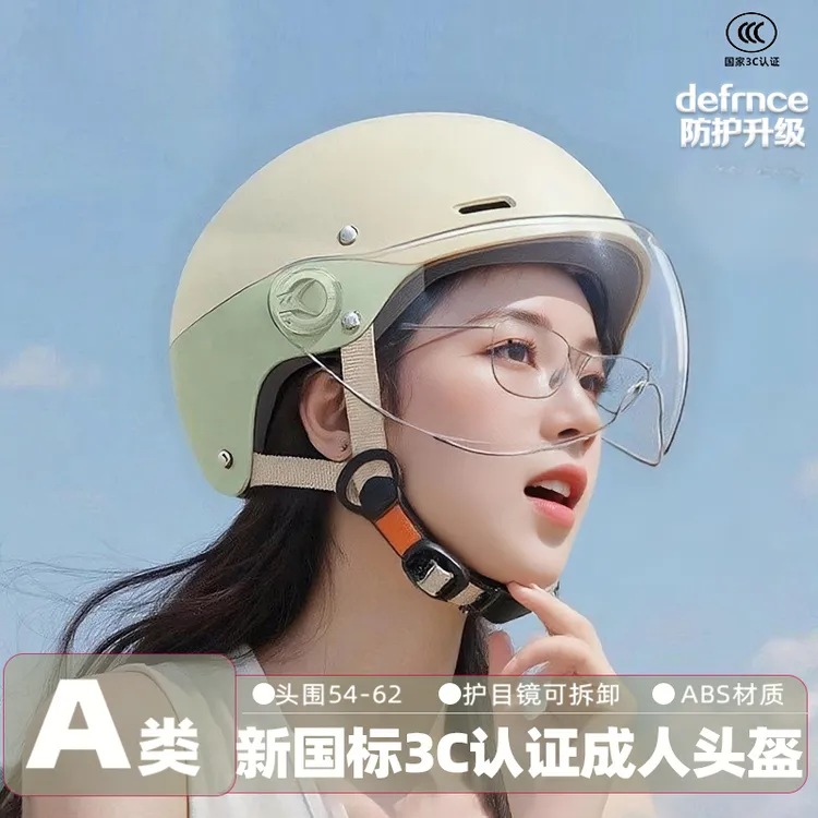 2025新款电动车头盔女夏季防晒摩托车半盔3C认证轻便透气摩托头盔