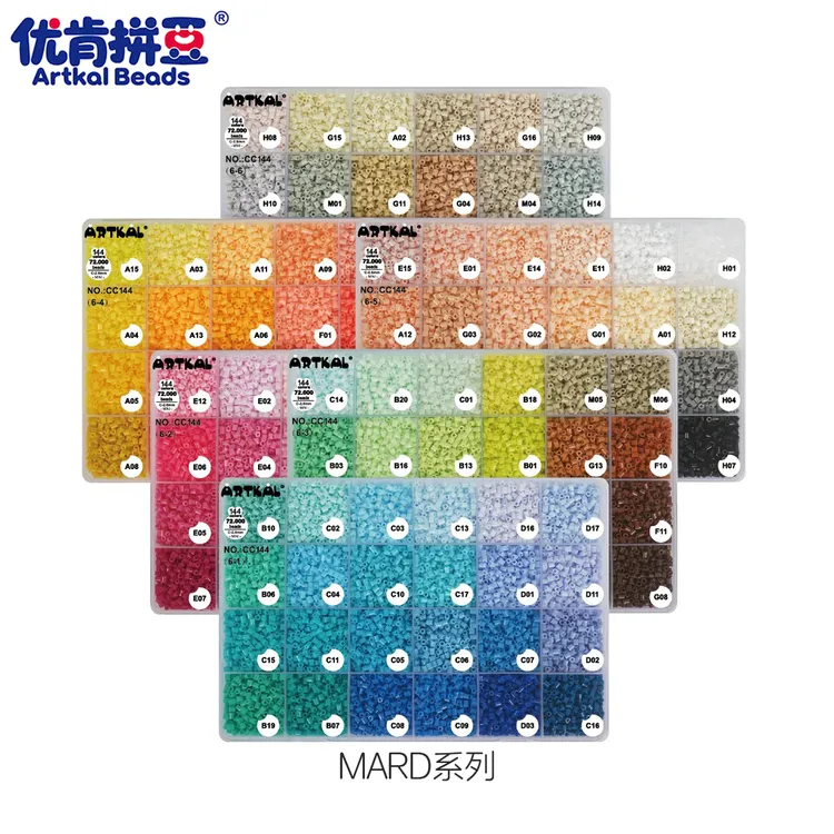 优肯拼豆2.6mm小豆融合拼拼豆豆MARD同款色盒装套装手工diy材料