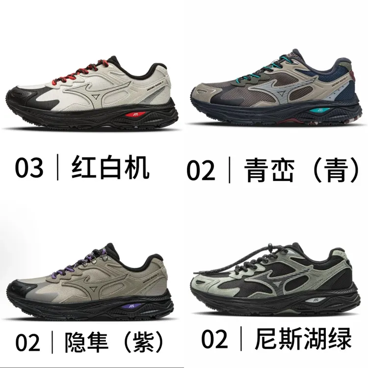 Mizuno/美津浓25秋季山系复古运动户外休闲跑鞋防泼水RACER S 2.0