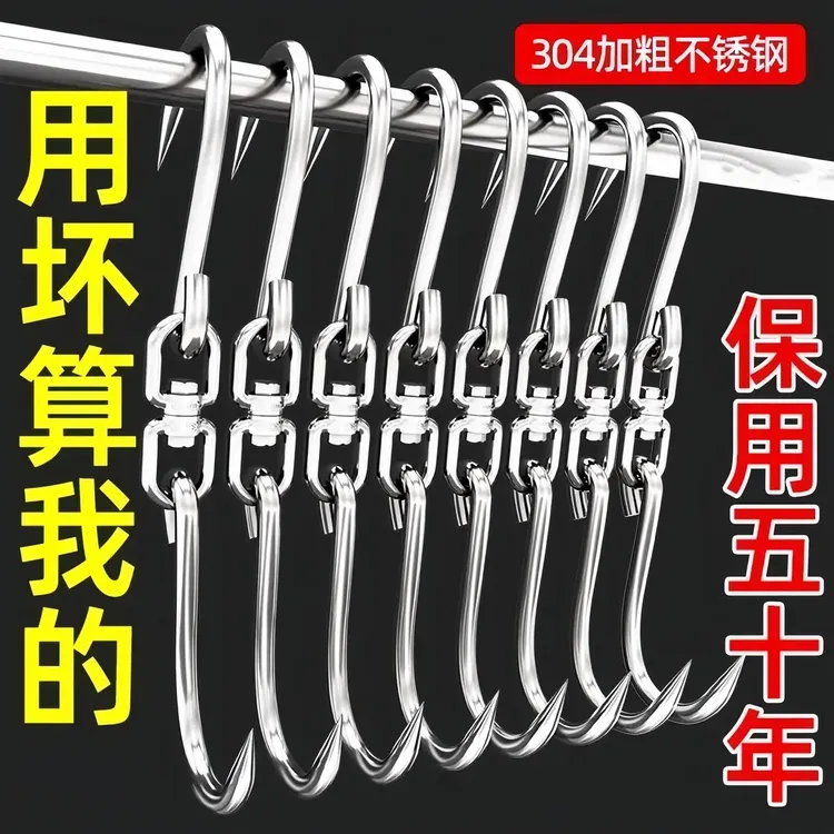 良牧不锈钢肉钩杀猪屠宰304不锈钢挂肉钩吊钩猪肉牛肉羊肉抓钩子