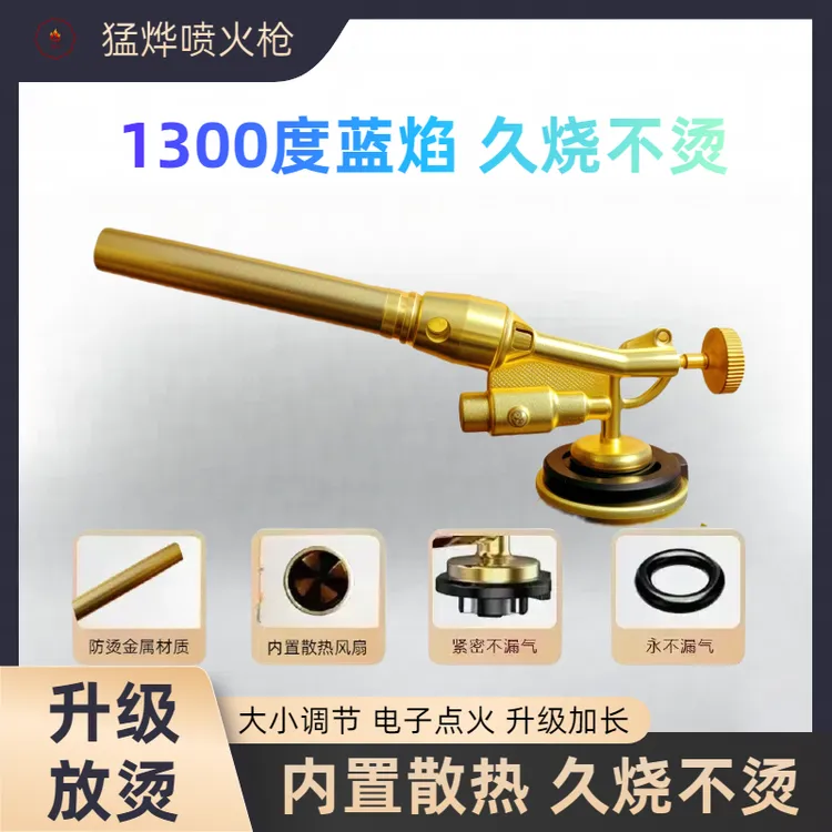 猛烨防烫加长17公分家用烧猪毛点火户外烧烤便携式耐高温点火器