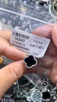 【闪购商品】翡翠颈饰未镶嵌U341戒指