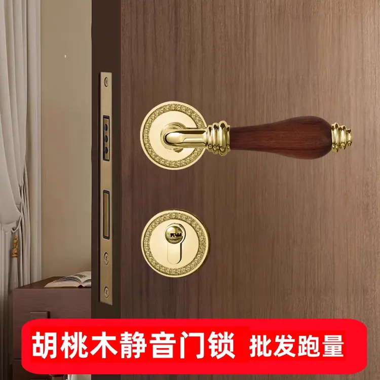 胡桃木法式分体房间门锁卧室门锁室内静音门锁木门套装锁房门锁