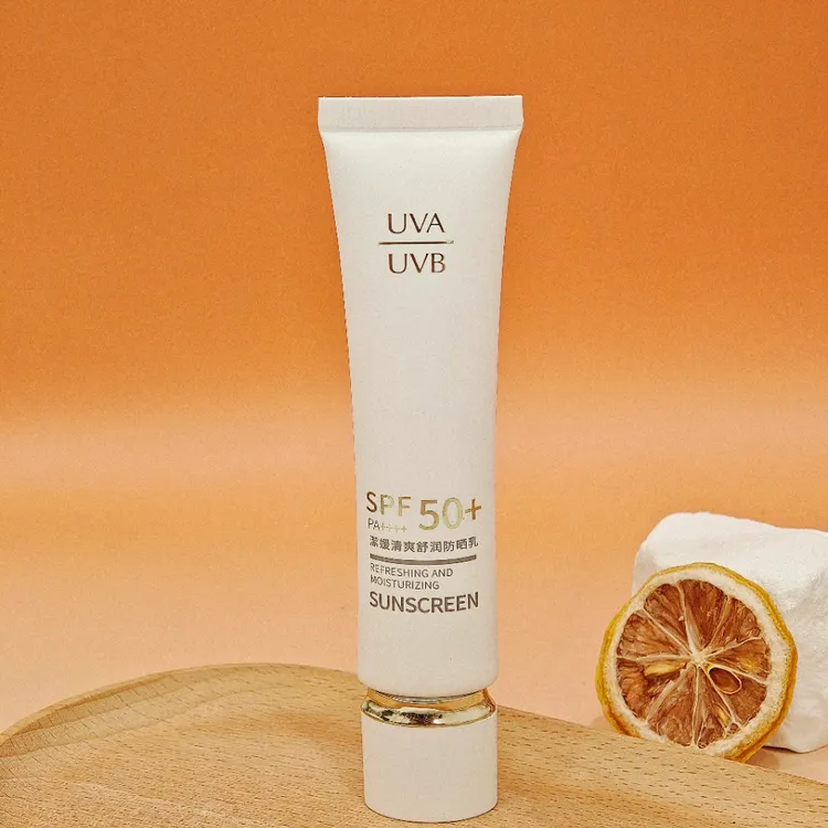 潔媛清爽舒润防晒乳防水轻薄不黏腻油皮干皮适用