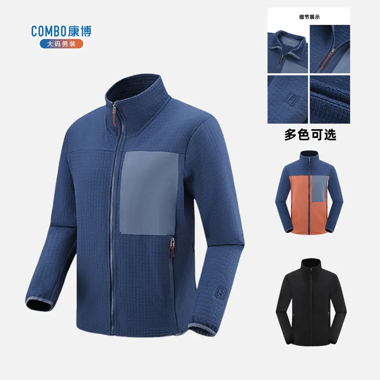 combo/康博R2techface科技防水保暖云朵抓绒大码男士户外长袖外套
