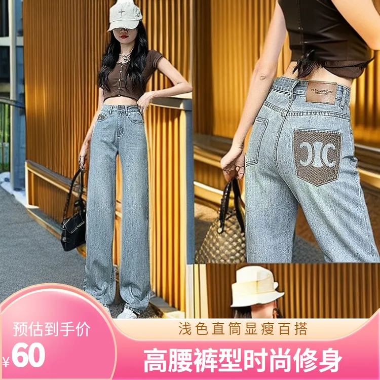 2260#春季新款高腰浅色显瘦修身百搭薄款直筒牛仔裤