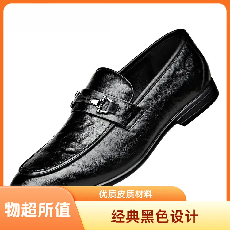 真皮男鞋春夏季牛皮一脚蹬新款皮鞋黑色休闲鞋男款男士透气百搭