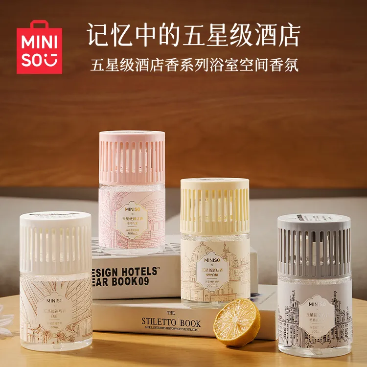 MINISO名创优品浴室空间香氛五星级酒店白茶香薰分解异味持久留香