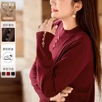 MsShe大码女装冬装优雅镂空半高领羊毛混纺打底毛衣J~M2509065