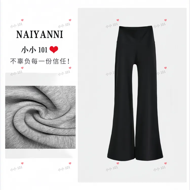 【BZPP03】微喇裤女2025秋冬款加绒加厚高腰辣妹直筒裤弹力休闲裤