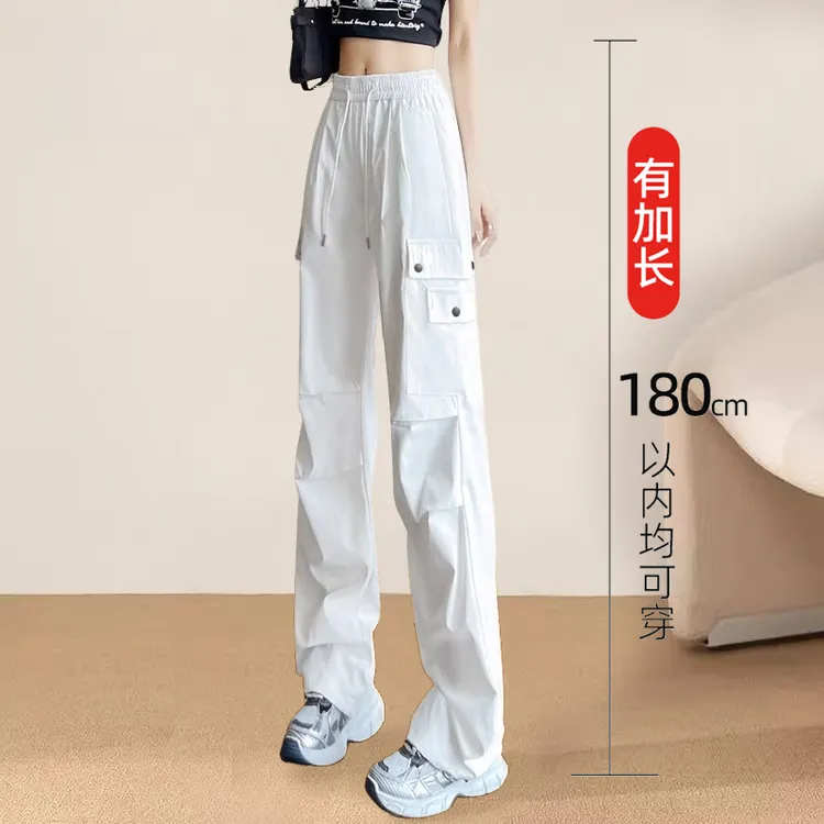 白色加长工装裤女春秋高个子2025新款速干美式束脚登山休闲冲锋裤