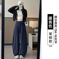 黑标弯刀运动裤女春秋季2025新款高腰垂感显瘦宽松小个子阔腿卫裤
